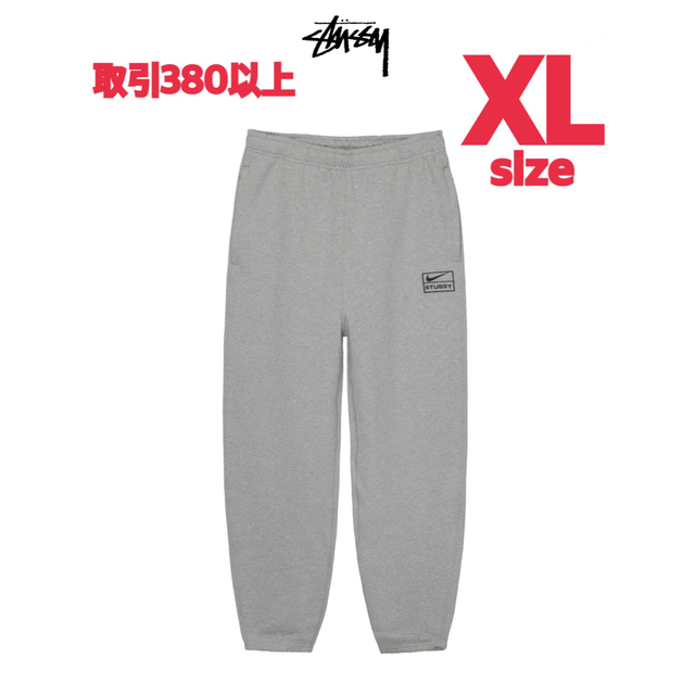 STUSSY & NIKE FLEECE PANT GRAY Sサイズ