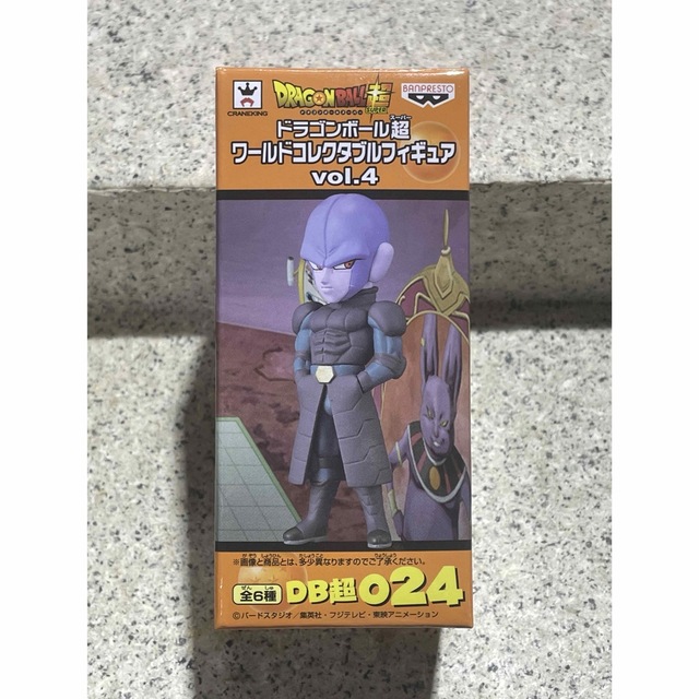 ドラゴンボール超 ワーコレvol.4 ヒット