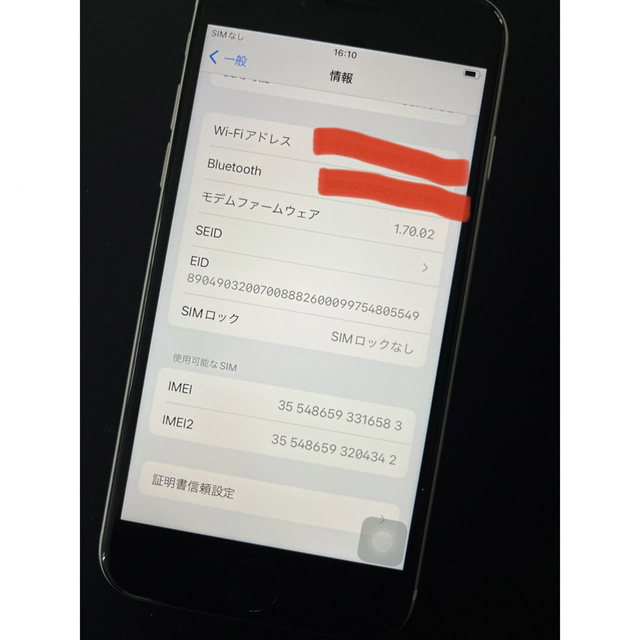 iPhoneSE3 64GB SIMフリー 【美品】 2