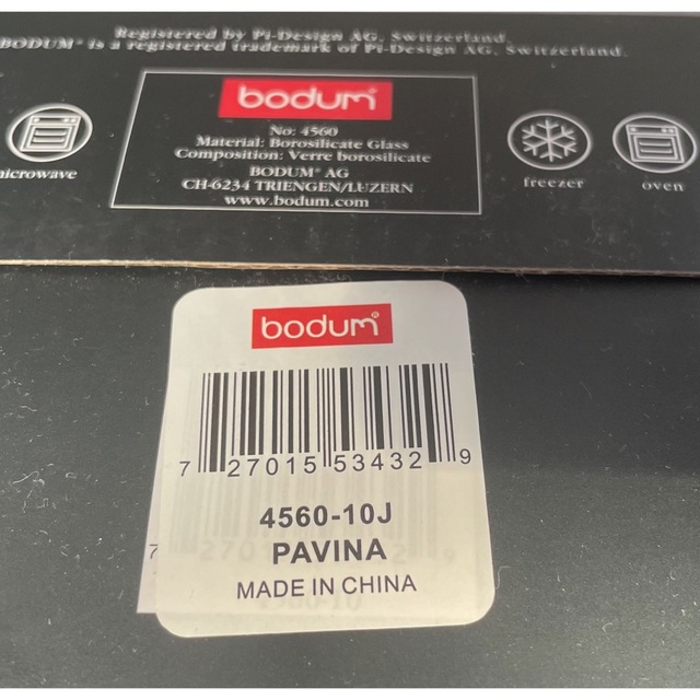 bodum(ボダム)のbodum PAVINA ダブルウォールグラス　4560-10J インテリア/住まい/日用品のキッチン/食器(グラス/カップ)の商品写真