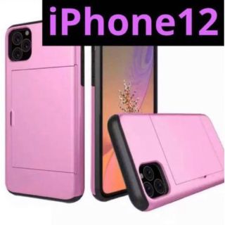 iPhone12 スマホケース ピンク(iPhoneケース)