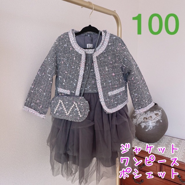 100cmキッズ フォーマル チュールワンピース ブラック 3点セット【254】 キッズ/ベビー/マタニティのキッズ服男の子用(90cm~)(ドレス/フォーマル)の商品写真