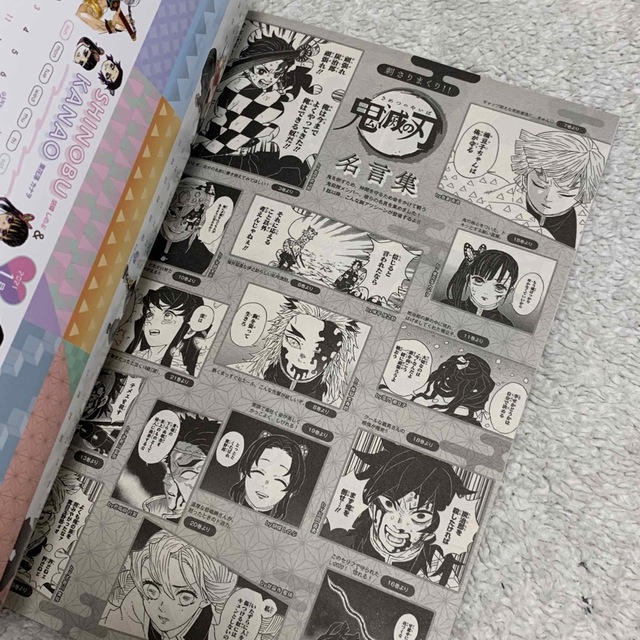 セブンティーン　 2020年9月号　 第１話ぜんぶ入りSPECIALBOOK エンタメ/ホビーの雑誌(その他)の商品写真