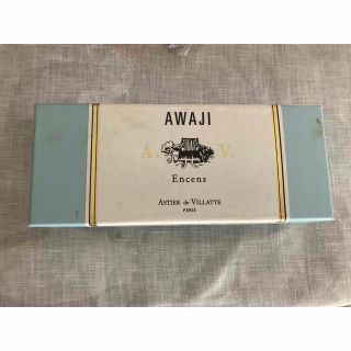 アスティエドヴィラット(ASTIER de VILLATTE)のカカオ様専用　アスティエ・ド・ヴィラッド　お香　インセンス　AWAJI(お香/香炉)