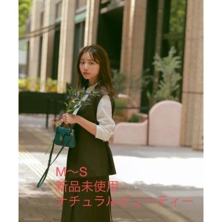 N.Natural beauty basic - ✨美品✨【ナチュラルビューティー