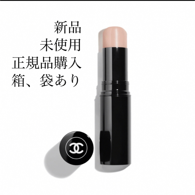 CHANEL  ハイライト　ボームサンシエル　スカルプディング　新品未使用