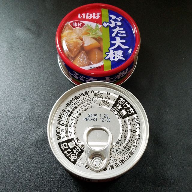 角煮の通販　ぶた大根　豚大根　缶詰　いなば　ぶんちゃん's　shop｜ラクマ　11缶　by