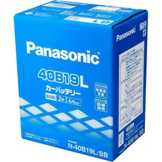 パナソニック(Panasonic)のpanasonic パナソニックカーバッテリー　末3(その他)