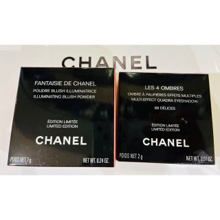 新品未使用 特別限定品セット シャネル チーク レ キャトル オンブル