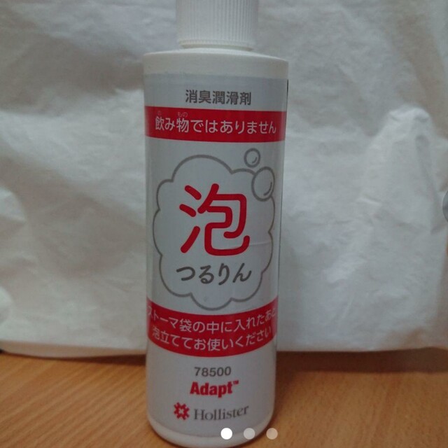 ホリスター 泡つるりん 消臭潤滑剤 236mlボトル 1本 - 通販