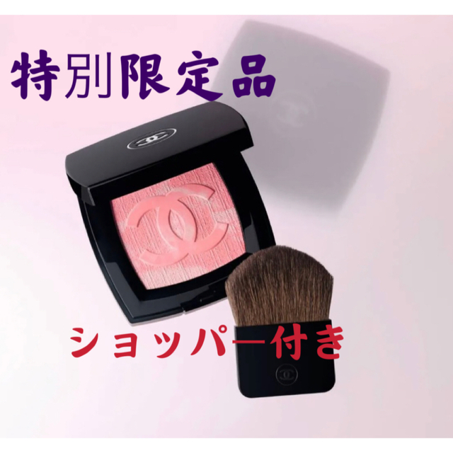 CHANEL ファンテジー ドゥ シャネル チーク 限定品 - チーク CHANEL ファンテジー ドゥ シャネル チーク 限定品 - チーク