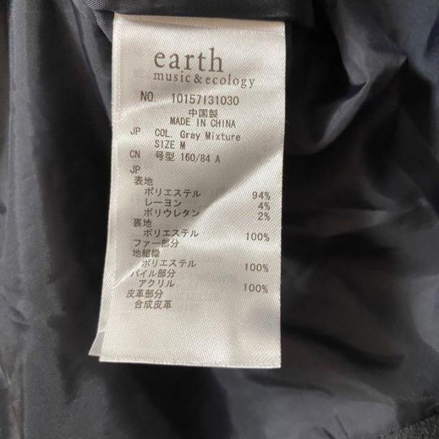 earth music&ecology アウター　コート M size レディースのジャケット/アウター(ダッフルコート)の商品写真