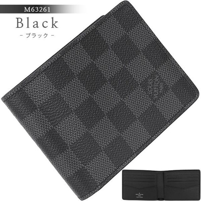 絶妙なデザイン グレー 黒 財布 二つ折り ルイヴィトン VUITTON LOUIS メンズ h-e862 新品 LV 折り財布 