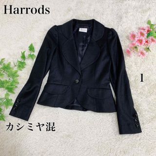 ハロッズ(Harrods)のHarrods ハロッズ テーラードジャケット ウール カシミヤ ブラック 1(テーラードジャケット)