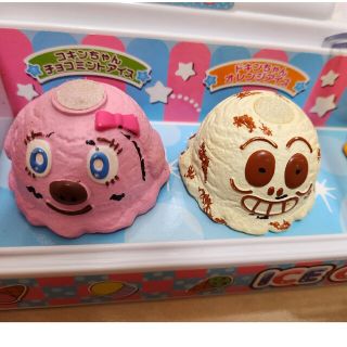 アンパンマンアイスクリーム屋さんとピザ屋さんセット 【アンパンマン】新品*未開封 おもちゃ 2個セット アイス 宅配ピザやさん