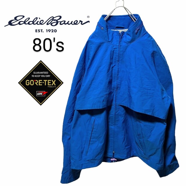 【Eddie Bauer】80's GORE-TEX ナイロンジャケットA321エディーバウアー○カラー