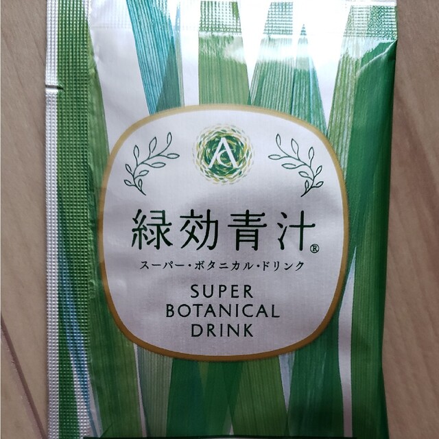 アサヒ緑健 緑効青汁 90袋賞味期限 2024年11月 食品/飲料/酒の健康食品(青汁/ケール加工食品)の商品写真