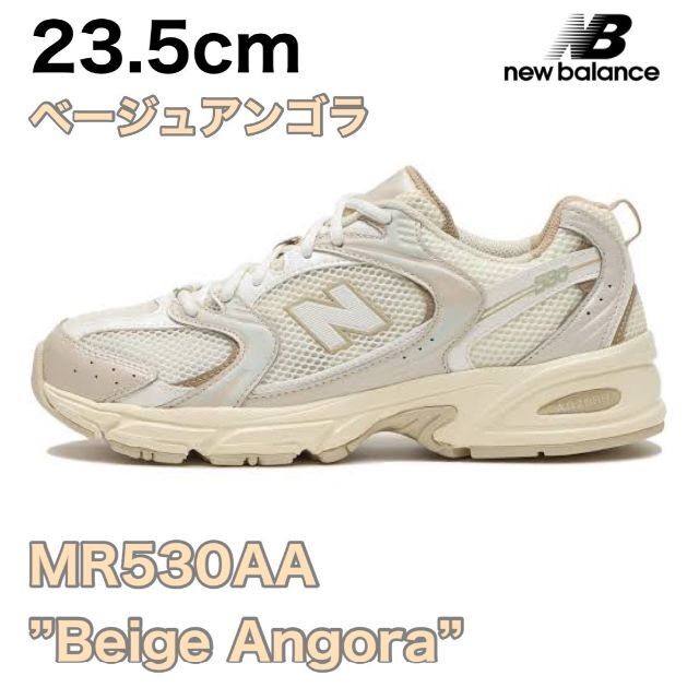 New Balance(ニューバランス)の期間限定 ニューバランス　new balance MR530AA 23.5cm レディースの靴/シューズ(スニーカー)の商品写真