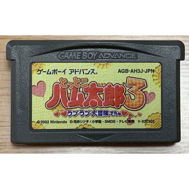 任天堂(ニンテンドウ)のGBAハム太郎3 シナモロールここにいるよ　GBC 星のカービィ2 の３本セット エンタメ/ホビーのゲームソフト/ゲーム機本体(携帯用ゲームソフト)の商品写真