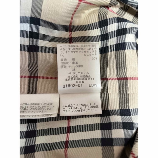 BURBERRY(バーバリー)のぷりん様専用です。[美品]バーバリー☆トレンチコート☆ノバチェック☆11号　L　 レディースのジャケット/アウター(トレンチコート)の商品写真