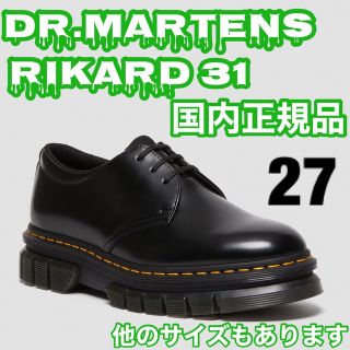 Dr.Martens - 新品未使用 ドクターマーチン RIKARD 31 3ホール 厚底 ...