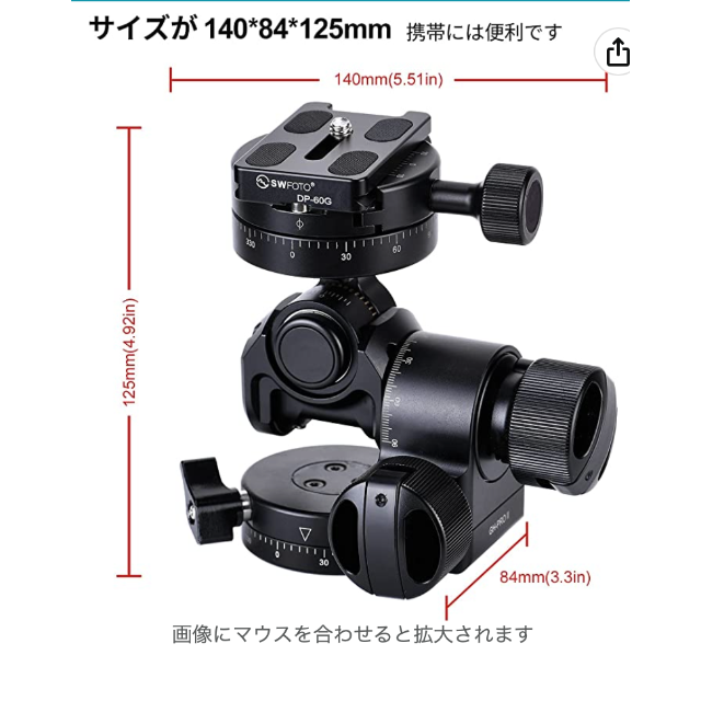 ほぼ新品 SWFOTO GH-PROⅡ ギヤー雲台 3way 雲台 9