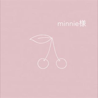 minnie様専用　水筒ケース ベッツィ ピンクモーヴ(外出用品)