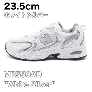 ニューバランス(New Balance)の期間限定 ニューバランス　new balance MR530AD 23.5cm(スニーカー)