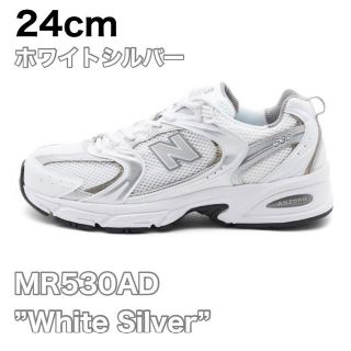 期間限定 ニューバランス　new balance MR530AD 24cm(スニーカー)