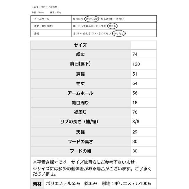 antiqua(アンティカ)のアンティカ　antiqua パーカー　グレー レディースのトップス(パーカー)の商品写真