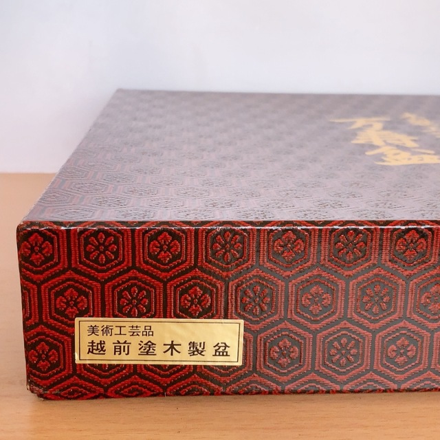 未使用】万寿盆 10型 越前塗り 天然木 漆塗り 10号 黒無地 婚礼 未使用】万寿盆 10型 越前塗り 天然木 漆塗り 10号 黒無地 婚礼