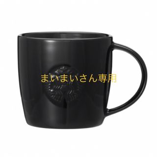 スターバックスコーヒー(Starbucks Coffee)のスターバックス　マグカップ　セット(グラス/カップ)