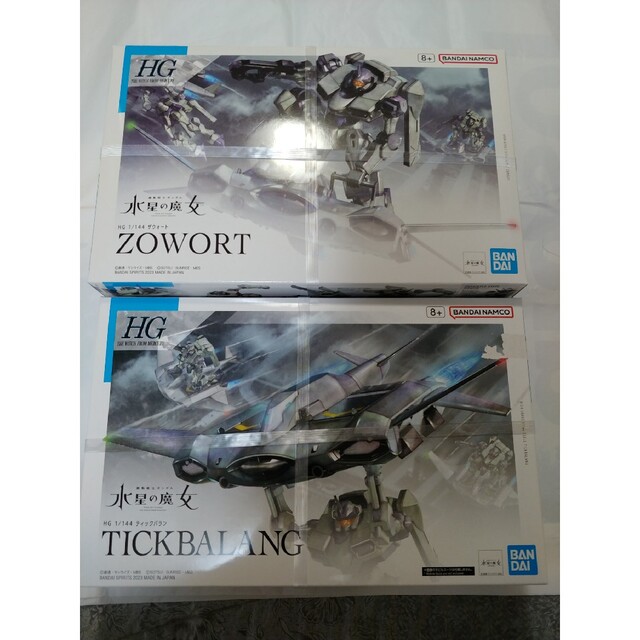 【セット販売】HG1/144ザウォート＆ティックバラン