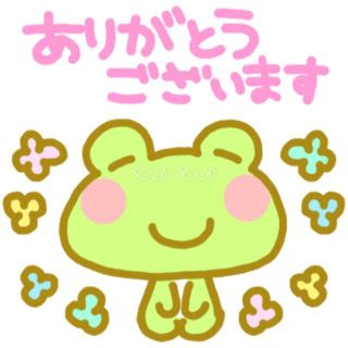 同梱★4点　ひよこ、パープル、ブルー、イエロー　N36、N19、N32、N21(ぬいぐるみ)