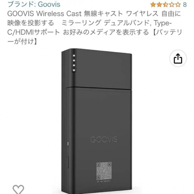 最安Rokid Air AR グラス/Goovisキャスト/HDMI変換アダプタ