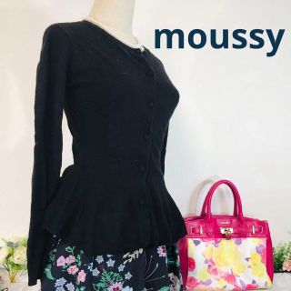 マウジー(moussy)のマウジー　上半身のラインをきれいに見せる。長袖カーディガンニット　ブラック黒(ニット/セーター)