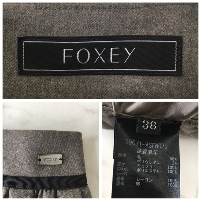 FOXEY(フォクシー)の美品　FOXEY フォクシー　中綿　フレア　キルティング  スカート レディースのスカート(ひざ丈スカート)の商品写真