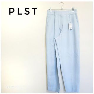 プラステ(PLST)の新品未使用✿PLST プラステ エッグシルエットパンツ  サックスSサイズ 春物(クロップドパンツ)