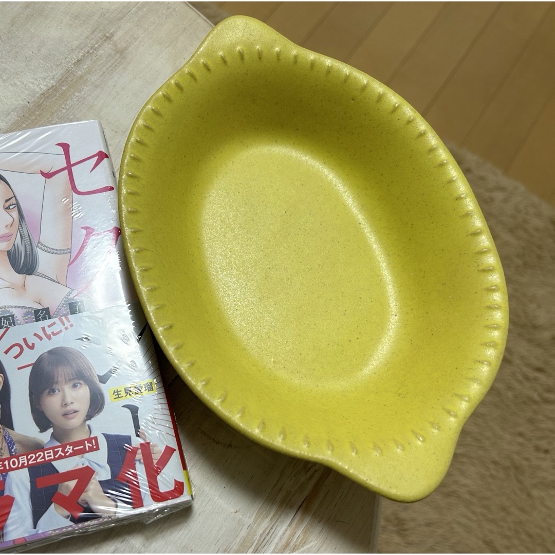 よしざわ窯 レモンの深皿 エンタメ/ホビーの美術品/アンティーク(陶芸)の商品写真