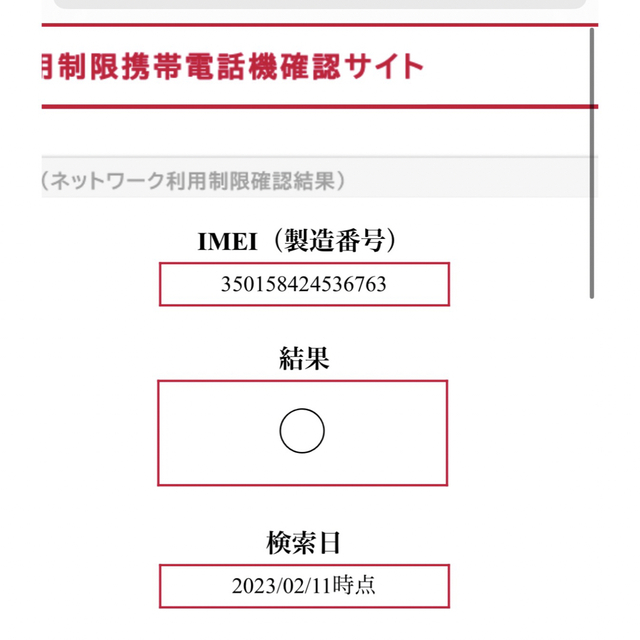 iPhone(アイフォーン)のiPhoneSE 第3世代 128GBスターライト SE3 ホワイト スマホ/家電/カメラのスマートフォン/携帯電話(スマートフォン本体)の商品写真