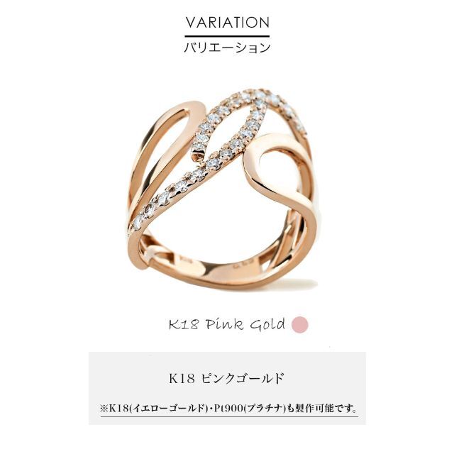 華奢ジュエリー　華奢リング　華奢アクセサリー　K18　ダイヤモンドリング レディースのアクセサリー(リング(指輪))の商品写真