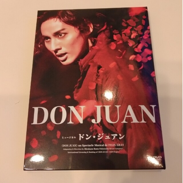 ドンジュアン　ＤＶＤ