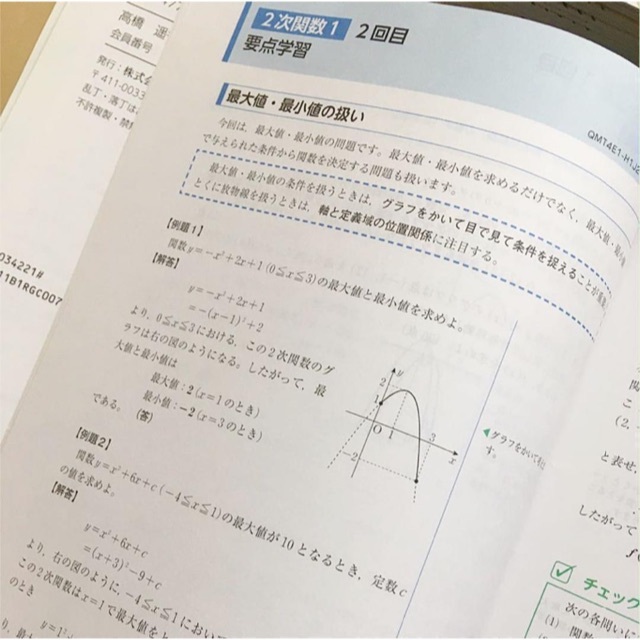 Z会/通信講座 Z Study まとめて沢山! 高校生 1年 大学受験 難関 - 本 Z会/通信講座 Z Study まとめて沢山! 高校生 1年 大学受験 難関 - 本