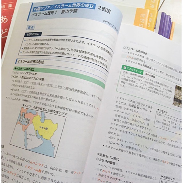 Z会/通信講座 Z Study まとめて沢山! 高校生 1年 大学受験 難関 - 本 Z会/通信講座 Z Study まとめて沢山! 高校生 1年 大学受験 難関 - 本