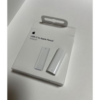 アップル(Apple)のApplepencilアダプタ(変圧器/アダプター)