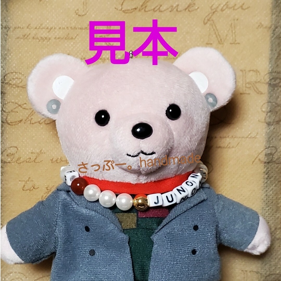 【ハンドメイド】ビーファースト GF風クマちゃん用 ネックレス『LEO』 ハンドメイドのアクセサリー(ブレスレット/バングル)の商品写真