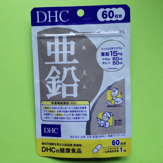 DHC(ディーエイチシー)の【エンタメ・エントリー20%相当還元】 DHC 亜鉛 60日分  １袋 エンタメ/ホビーのエンタメ その他(その他)の商品写真