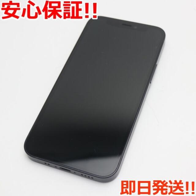 超ポイント祭?期間限定】 mini iPhone12 SIMフリー 超美品 - iPhone