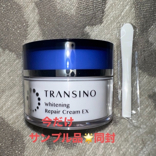 TRANSINO(トランシーノ)の【新品未使用】トランシーノ 薬用クリーム コスメ/美容のスキンケア/基礎化粧品(フェイスクリーム)の商品写真