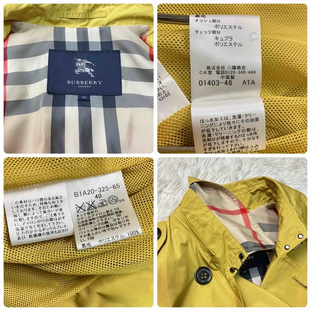 BURBERRY(バーバリー)の☆美品☆ バーバリーロンドン トレンチコート 黄色 ノバチェック ベルト 40 レディースのジャケット/アウター(トレンチコート)の商品写真